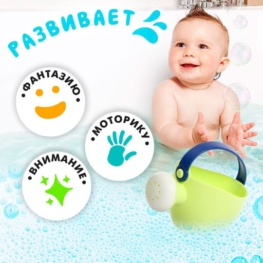 Игрушки для купания Черепашка, набор 8 предметов - Simaland фото 7