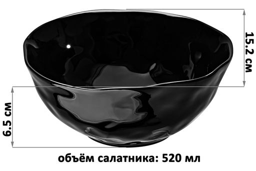 Салатник 15,2*15,2*6,5 см 520 мл Консонанс черный глянец - Elan gallery фото 2