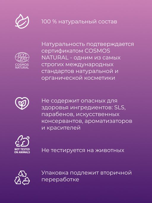 Масло виноградной косточки раф. - Siberina фото 5