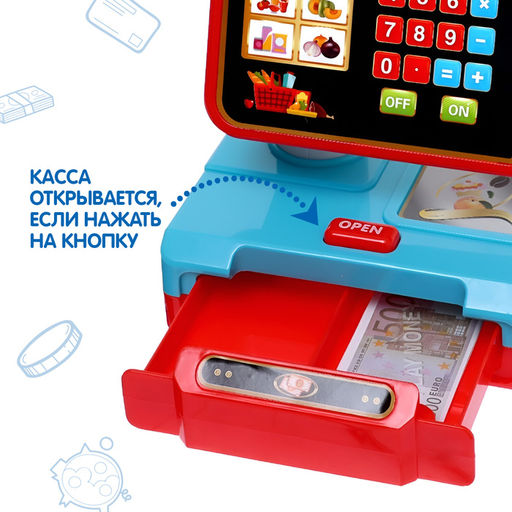 Касса-калькулятор Мой магазин, звук, свет - Zabiaka фото 4