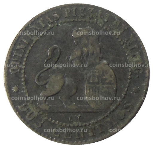 2 сентимо 1870 года Испания