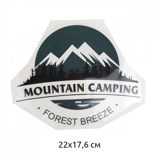 Термотрансфер арт.TBY.1276 Mountain Camping 22х17,6см, уп.2шт