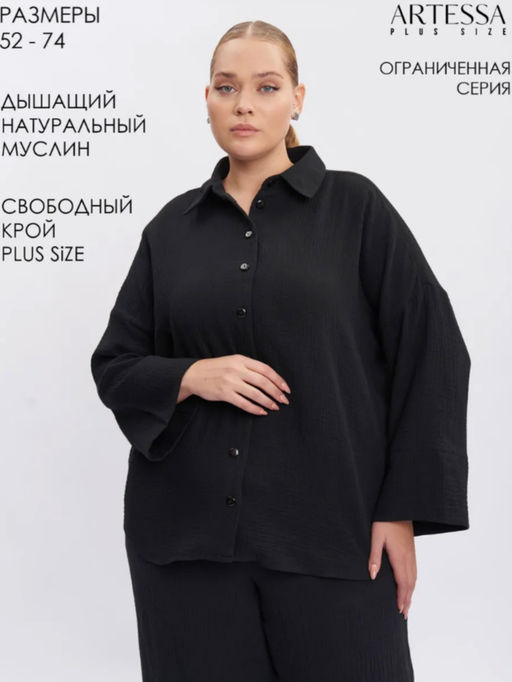 Блузка из муслина BL28501BLK01 - Артесса фото 9