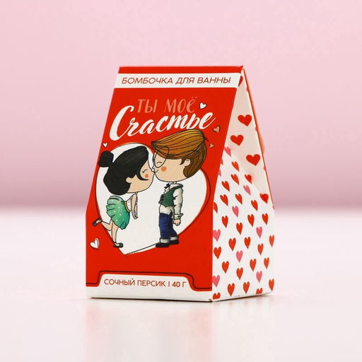 Цена за 2 шт. Бомбочка для ванны Ты мое счастье, 40 г, аромат сочного персика, Чистое счастье  фото 4