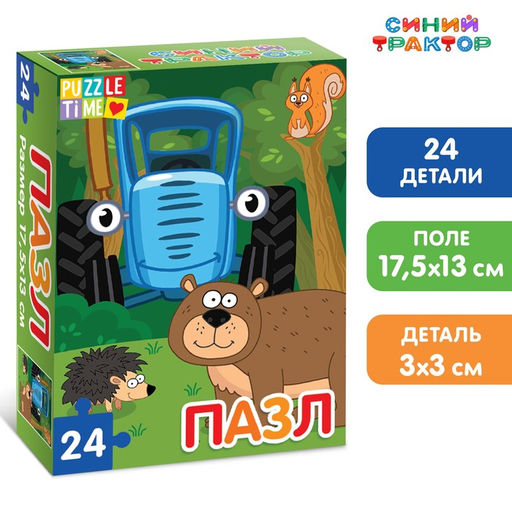 Пазл В лесу, Синий трактор, 24 элемента  фото 4