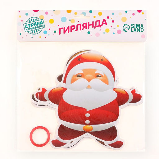 Гирлянда бумажная «Новогодняя», длина 3 м