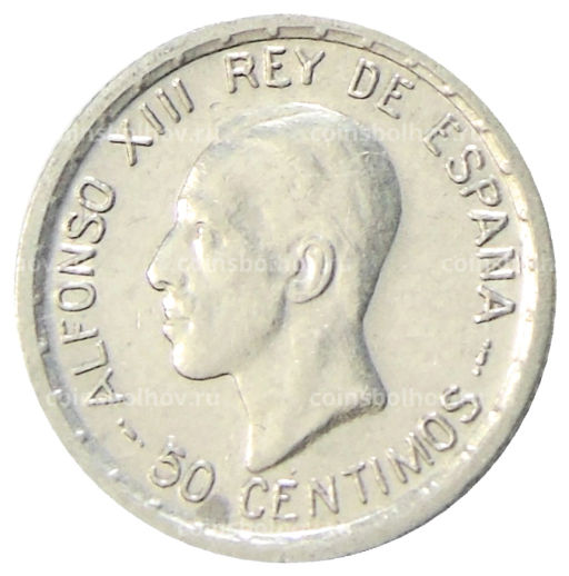 50 сентимо 1926 года Испания