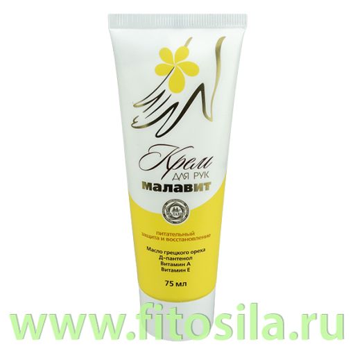 Крем для рук увлажняющий 75 мл Малавит  фото 2