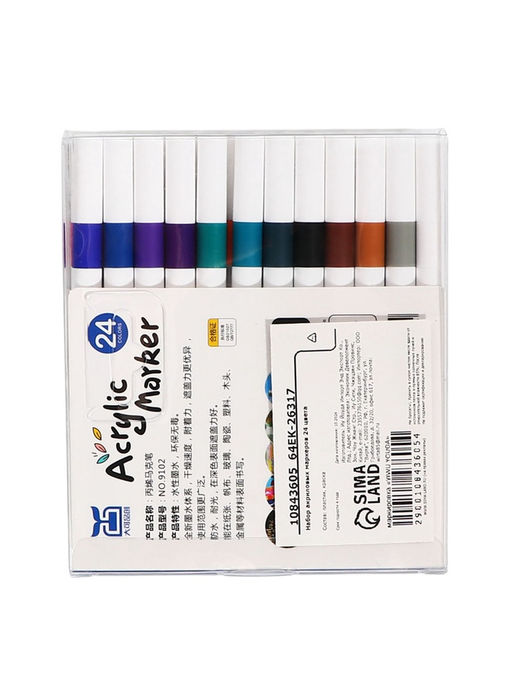 Набор акриловых маркеров, 24 цвета, для рисования