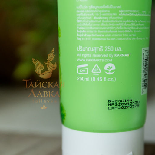 Маска для тела Ночная Juicy Smooth 
BABY BRIGHT
 250 мл  фото 6