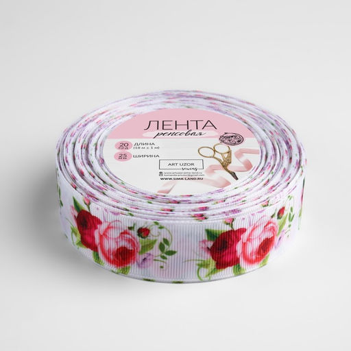 Лента репсовая Пионы, 25 мм, 181 м, разноцветная
