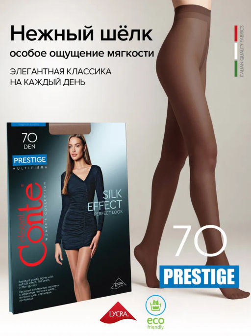 Prestige 70XL (80/10) - mocca