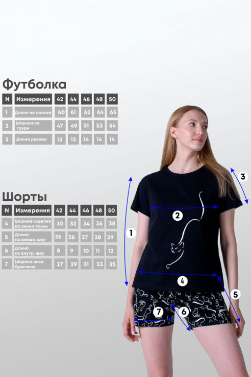Арт. 9149 Пижама с шортами 42-50 - 5+3 фото 4