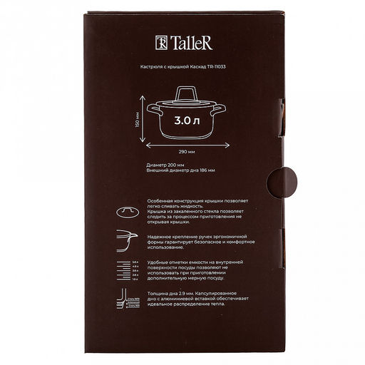 Кастрюля из нержавеющей стали "Сascade" 3л, д20см, h10,5-15см, s0,6мм, дно д18,5см, s2,9мм, стеклянная крышка со стальным ободом и сливом, пароотовод, капсулированное дно, полировка внешняя - матовая, внутренняя - матовая, ручки из нержавеющей стали