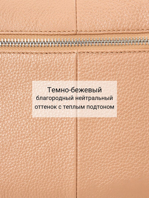 Сумка Palio 18767A1 234 CFFGA