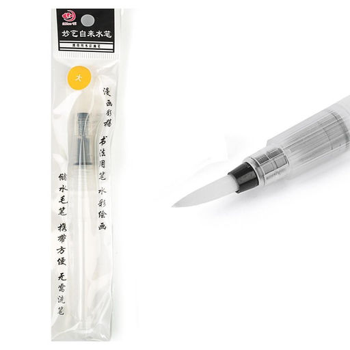 Кисть для рисования, синтетика, № 3, круглая, с резервуаром для воды, туши, чернил