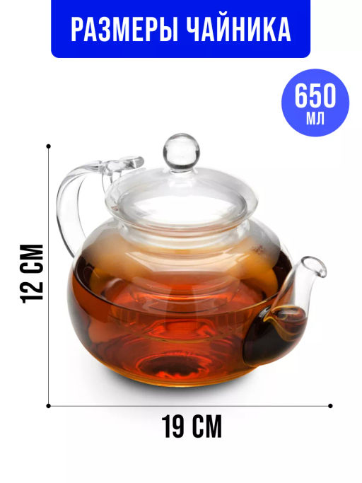 24939 Заварочный чайник стекло 650мл с/кр МВ (х16) - Mayer&boch фото 7