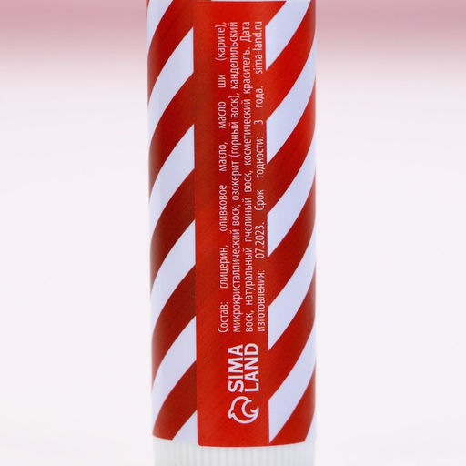 Бальзам для губ в коробке, 10 г, аромат шоколадного печенья, Чистое счастье  фото 6