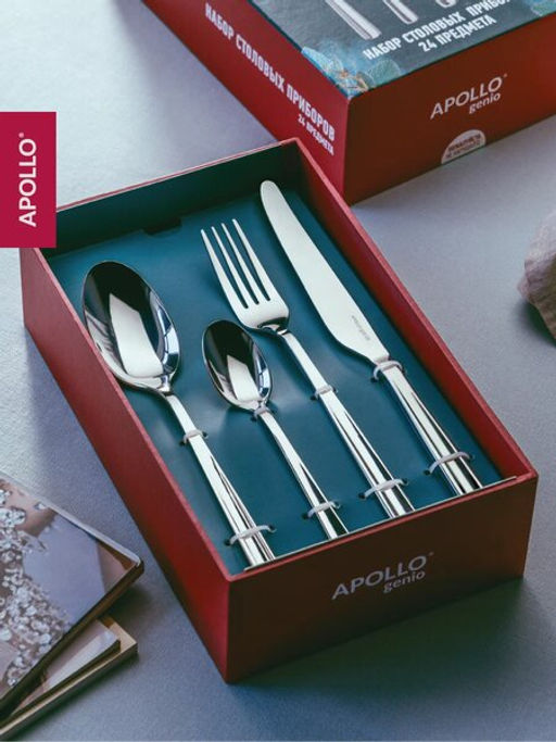 Набор столовых приборов APOLLO genio "Gala" 24 пр.