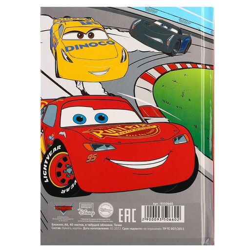Блокнот А6, 40 листов в твёрдой обложке, Тачки - Disney фото 7