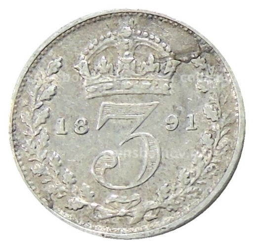 Монета 3 пенса 1891 года Великобритания