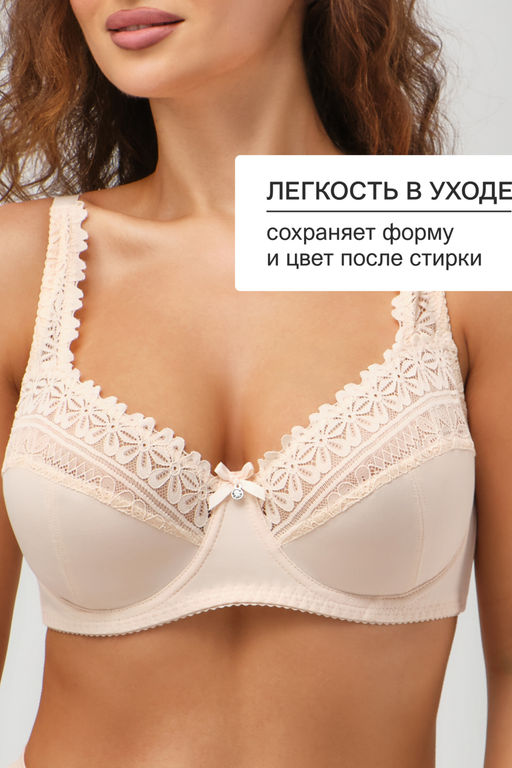 Бюстгальтер Pino 1539 OIRO кружевной 1 шт