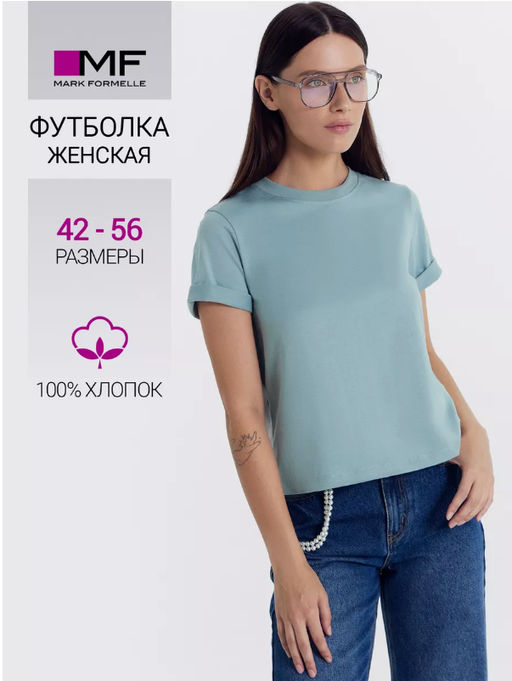 Футболка женская сине-серая сланец 112866 - Mark formelle фото 6