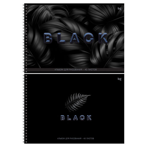 Альбом для рисования BG А4 40л. на спирали "Just black" (АР4гр40_лс_вл 08647) обложка картон, soft-touch ламинация, выб. лак