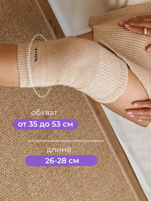 Наколенники короткие из монгольской шерсти (арт. 03102) применяются при различных заболеваниях - Тод оймс ххк фото 12