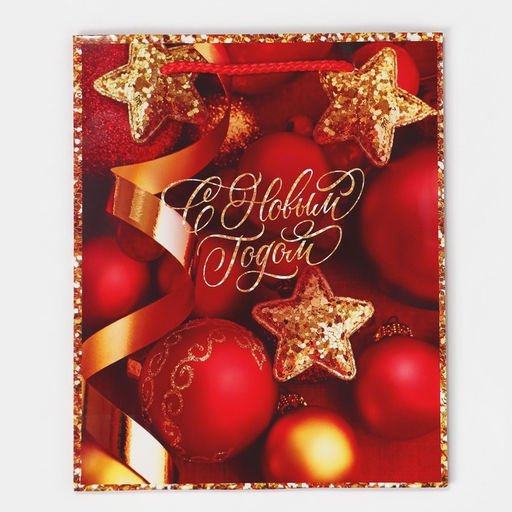 Пакет ламинированный вертикальный Скоро Новый год, ML 21 25 8 см - Доступные радости фото 6