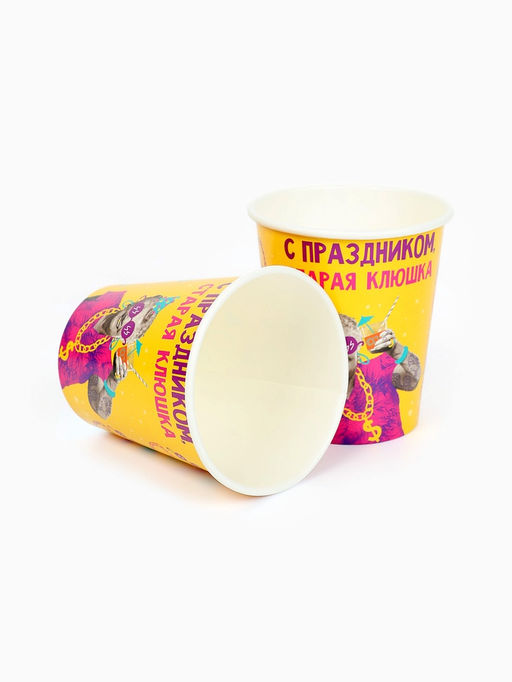 Цена за 10 шт. Стакан одноразовый бумажный «Старая клюшка», 250 мл