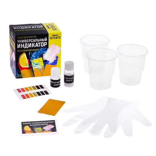 Набор для опытов Универсальный индикатор - Эврики фото 6