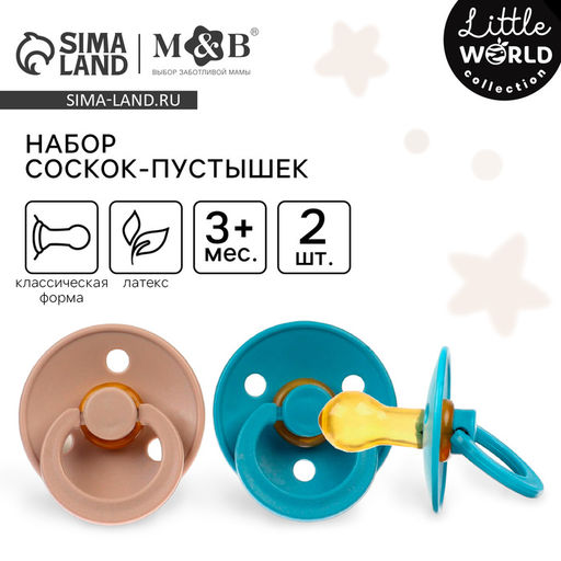 Соска-пустышка из латекса M&B, от 3 мес., классические, 2 шт.