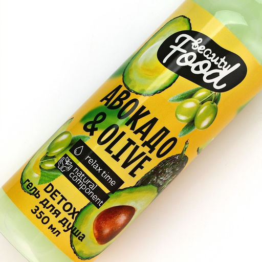 Гель для душа Super Food Авокадо и Олива - Beauty fox фото 6