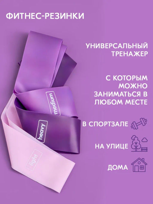 Антицеллюлитный набор BONIMED by Zhenya Lavrik