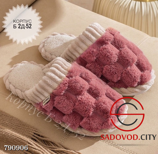 Женские тапочки для дома