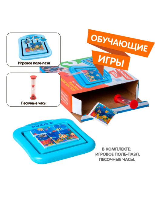 Обучающие игры Bondibon Настольная игра СОБЕРИ БЫСТРЕЕ мини, BOX 14.2x4x17.2  фото 10