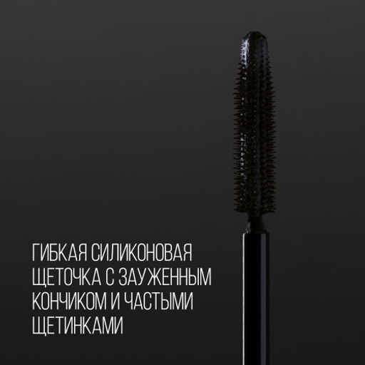 Stellary Тушь для ресниц с эффектом объема и разделения / Panther Black Volume mascara тон 01  фото 7