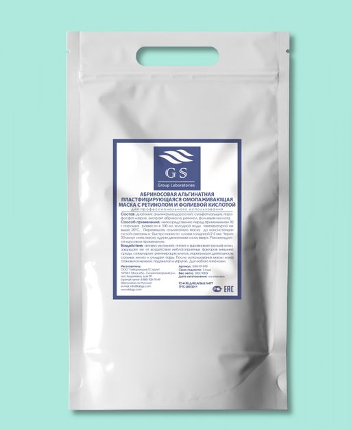 GSG-01-010 с экстрактом абрикоса - Gs group laboratories фото 4