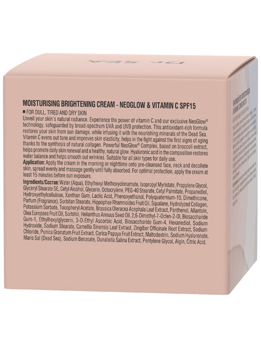 1006 Dr.Sea Увлажняющий крем с комплексом NEOGLOW и витамином С "Сияние кожи" SPF15, 50 мл