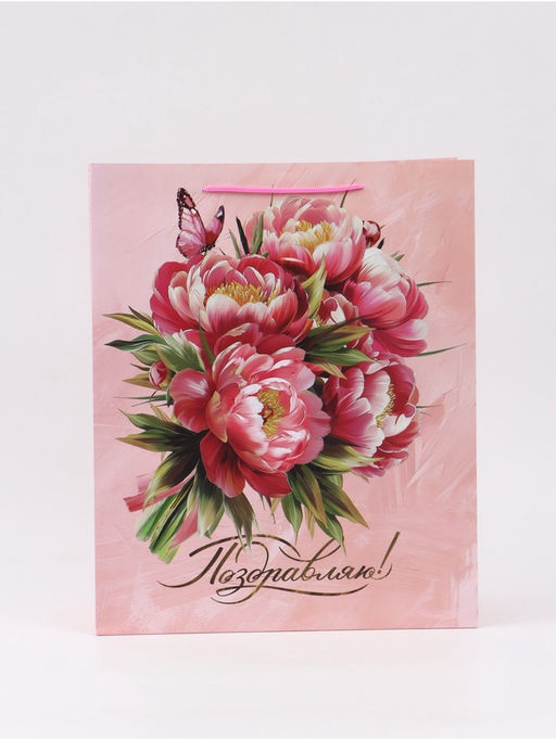 Пакет подарочный «Цветы. Поздравляю!», 40×15×49 см
