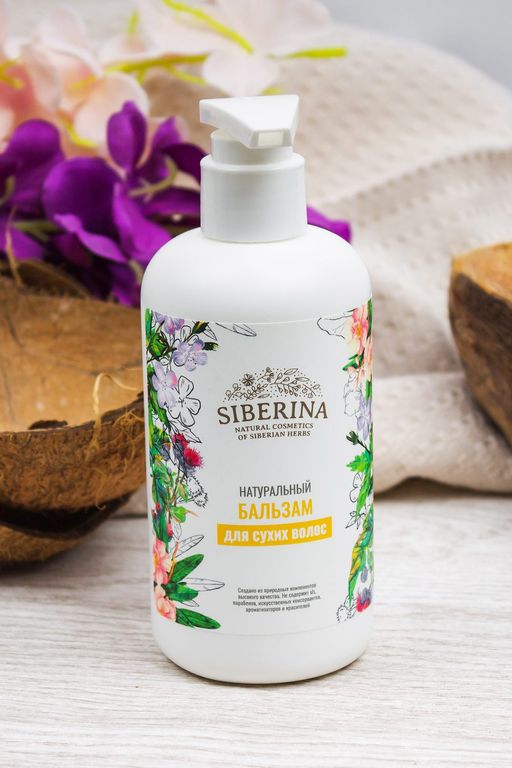 Бальзам Для сухих волос