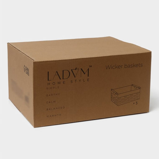Корзины для хранения LaDо́m, 3 шт., ручное плетение, серые