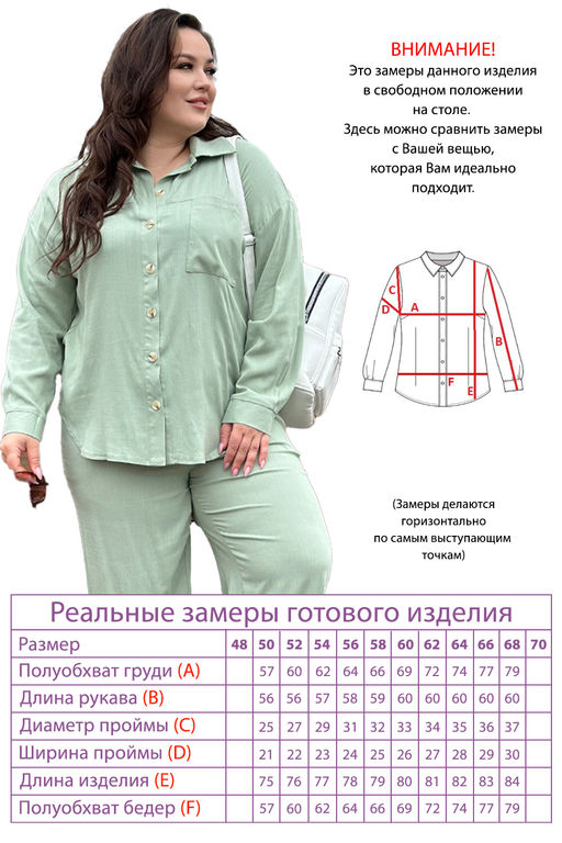 Костюм-4991 - Lady maria фото 5