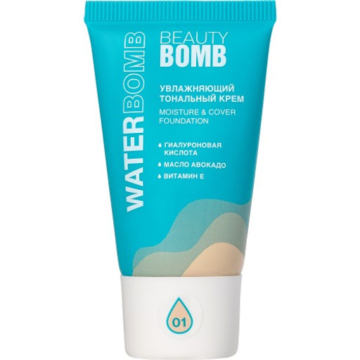 Beauty Bomb Увлажняющий тональный крем для лица Waterbomb тон 01, светло-бежевый, 25 мл