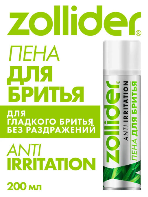 Zollider Пена для бритья против раздражений Anti-Irritation 200 мл  фото 2