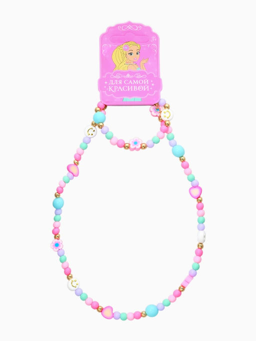 Цена за 2 шт. Набор детский "Выбражулька" 2 пред-а: бусы, браслет, смайл, цветной