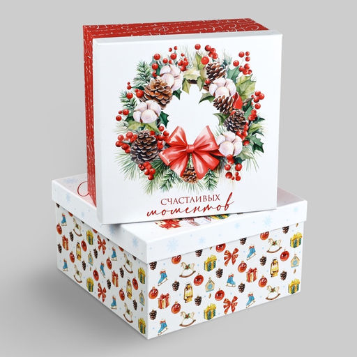 Набор новогодних подарочных коробок 10 в 1 Уютный Новый год, 10?10?628?28?15 см