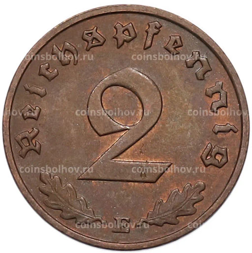 Монета 2 рейхспфеннига 1938 года E Германия