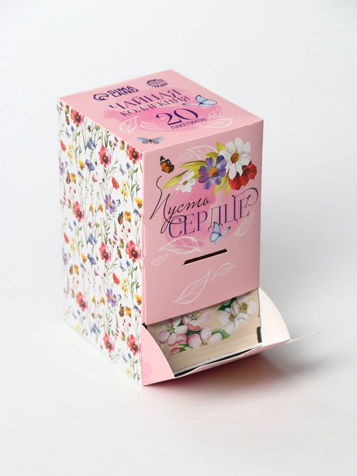 Чай подарочный Сердце верит в чудеса, 20 пакетиков - Фабрика счастья фото 3